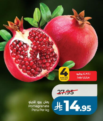 Pomegranate available at لولو هايبرماركت in مملكة العربية السعودية, السعودية, سعودية - عنيزة