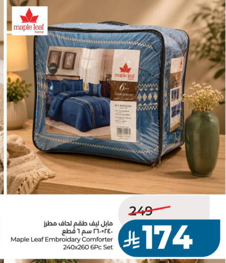 available at LULU Hypermarket in KSA, Saudi Arabia, Saudi - Hafar Al Batin