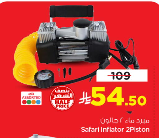 available at نستو in مملكة العربية السعودية, السعودية, سعودية - الرياض