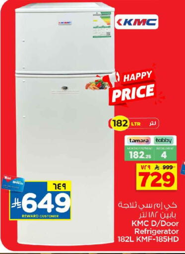 available at هايبر الوفاء in مملكة العربية السعودية, السعودية, سعودية - الخرج