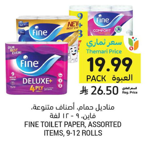 available at Tamimi Market in KSA, Saudi Arabia, Saudi - Ar Rass