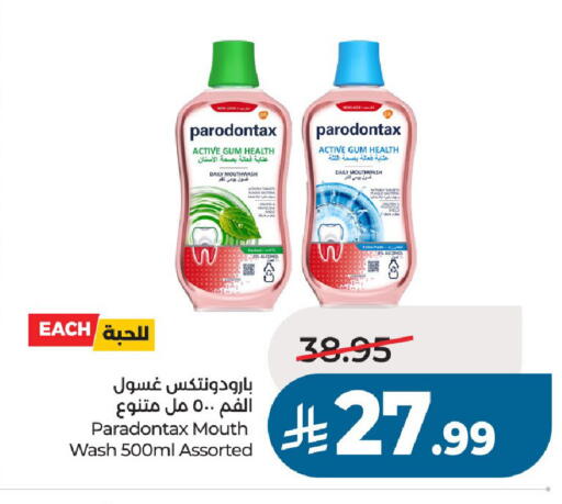 available at لولو هايبرماركت in مملكة العربية السعودية, السعودية, سعودية - الخرج