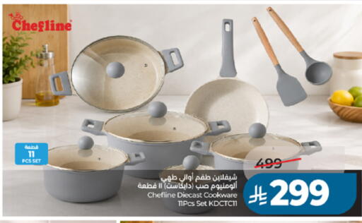 available at LULU Hypermarket in KSA, Saudi Arabia, Saudi - Khamis Mushait