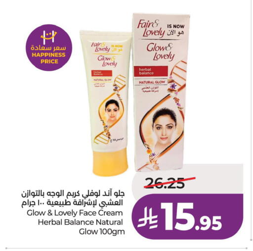 available at لولو هايبرماركت in مملكة العربية السعودية, السعودية, سعودية - حفر الباطن