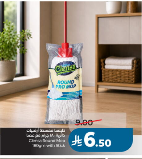 available at LULU Hypermarket in KSA, Saudi Arabia, Saudi - Khamis Mushait