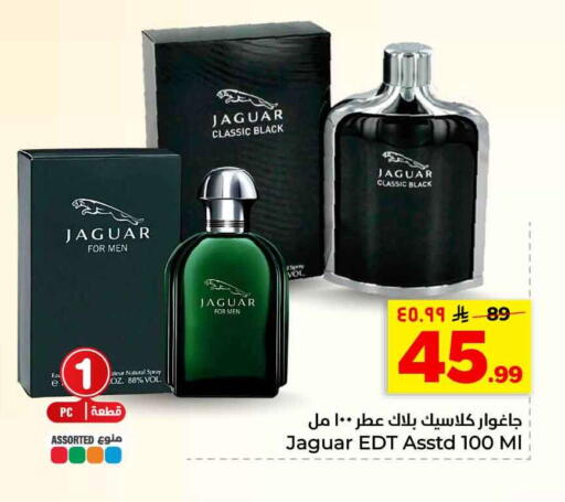 available at هايبر الوفاء in مملكة العربية السعودية, السعودية, سعودية - الرياض