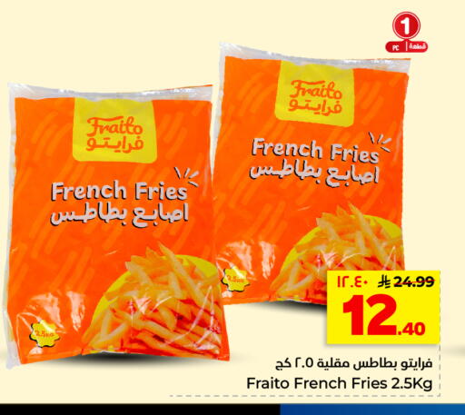 available at هايبر الوفاء in مملكة العربية السعودية, السعودية, سعودية - الأحساء‎