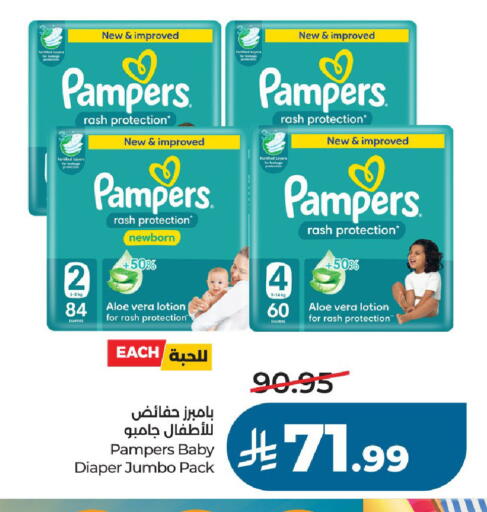 available at LULU Hypermarket in KSA, Saudi Arabia, Saudi - Al-Kharj