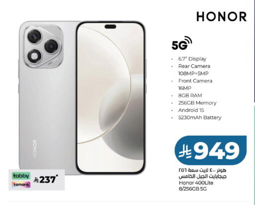 available at LULU Hypermarket in KSA, Saudi Arabia, Saudi - Unayzah