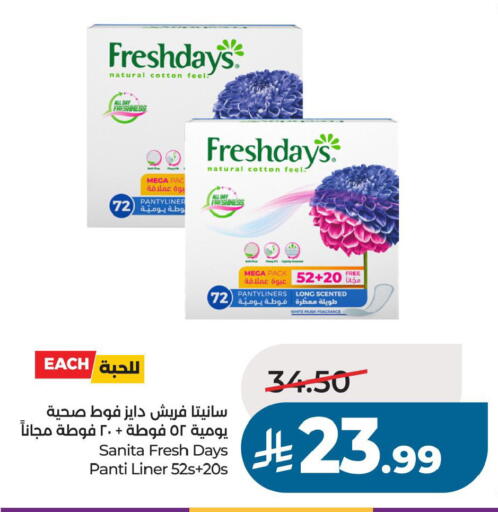 available at لولو هايبرماركت in مملكة العربية السعودية, السعودية, سعودية - حفر الباطن