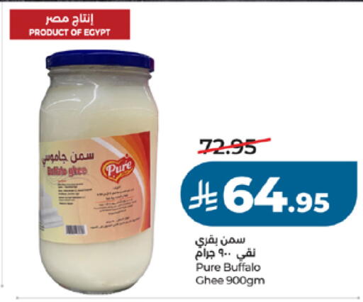 available at LULU Hypermarket in KSA, Saudi Arabia, Saudi - Tabuk