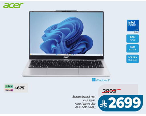 available at لولو هايبرماركت in مملكة العربية السعودية, السعودية, سعودية - حفر الباطن
