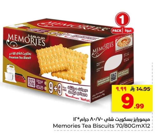available at هايبر الوفاء in مملكة العربية السعودية, السعودية, سعودية - الرياض