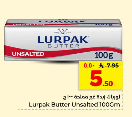 available at هايبر الوفاء in مملكة العربية السعودية, السعودية, سعودية - الأحساء‎