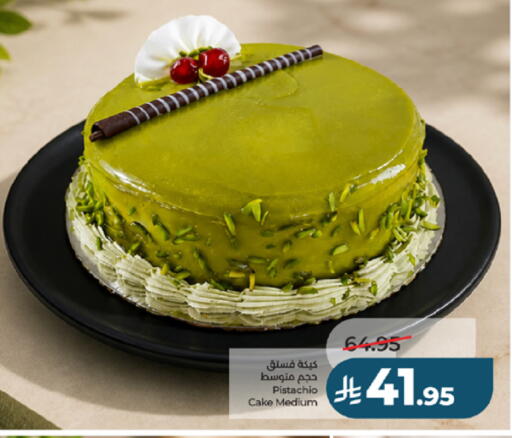 available at لولو هايبرماركت in مملكة العربية السعودية, السعودية, سعودية - جدة