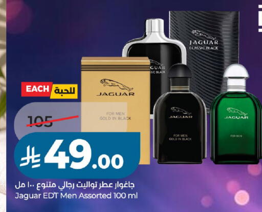 available at لولو هايبرماركت in مملكة العربية السعودية, السعودية, سعودية - الخرج