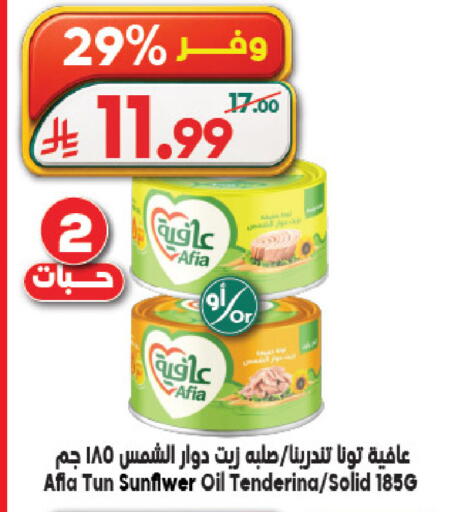 available at الدكان in مملكة العربية السعودية, السعودية, سعودية - المدينة المنورة
