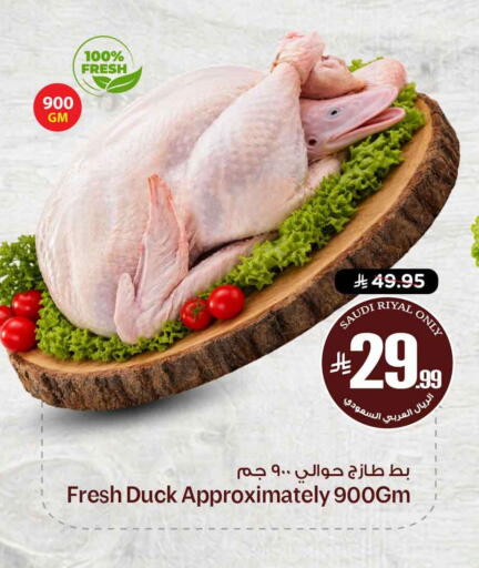 available at هايبر الوفاء in مملكة العربية السعودية, السعودية, سعودية - الرياض