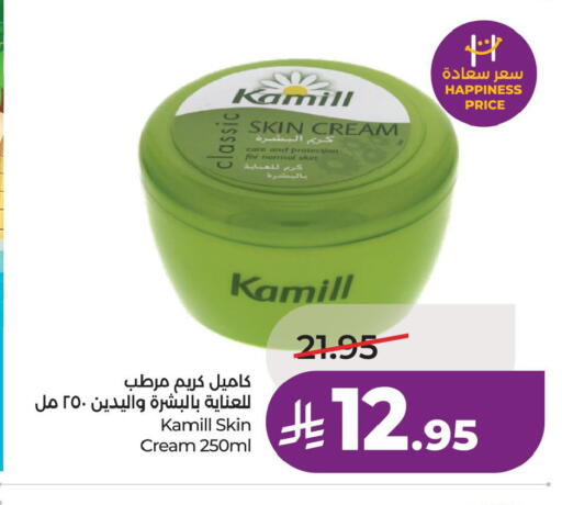 available at لولو هايبرماركت in مملكة العربية السعودية, السعودية, سعودية - حفر الباطن