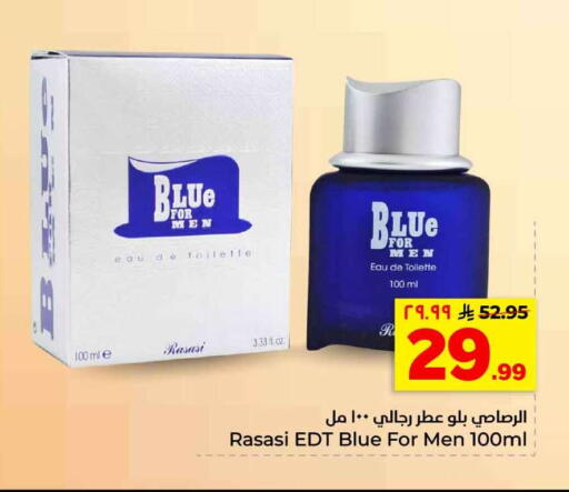 available at هايبر الوفاء in مملكة العربية السعودية, السعودية, سعودية - الرياض