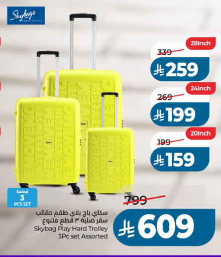 available at لولو هايبرماركت in مملكة العربية السعودية, السعودية, سعودية - حفر الباطن