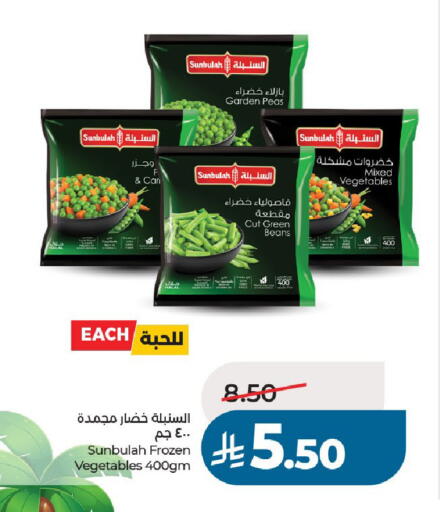 Peas available at LULU Hypermarket in KSA, Saudi Arabia, Saudi - Unayzah