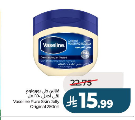 available at لولو هايبرماركت in مملكة العربية السعودية, السعودية, سعودية - الخرج