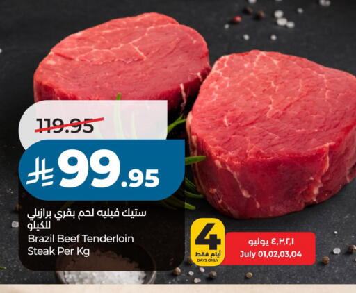 available at لولو هايبرماركت in مملكة العربية السعودية, السعودية, سعودية - حفر الباطن