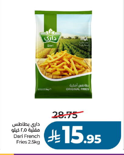 available at لولو هايبرماركت in مملكة العربية السعودية, السعودية, سعودية - الخرج