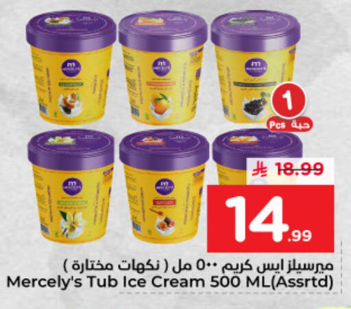 available at Nesto in KSA, Saudi Arabia, Saudi - Jubail