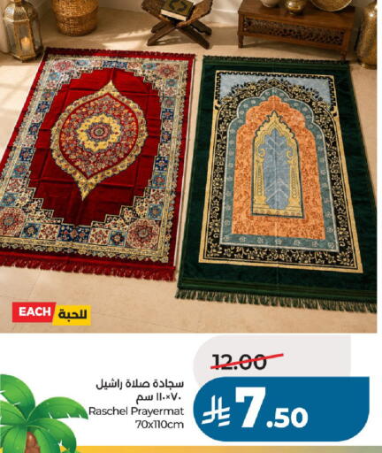 available at LULU Hypermarket in KSA, Saudi Arabia, Saudi - Unayzah