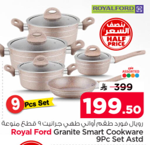 available at Nesto in KSA, Saudi Arabia, Saudi - Riyadh