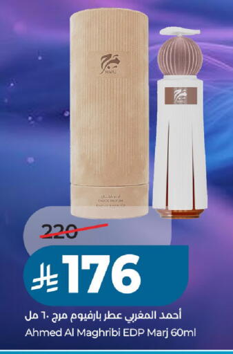 available at لولو هايبرماركت in مملكة العربية السعودية, السعودية, سعودية - الخرج