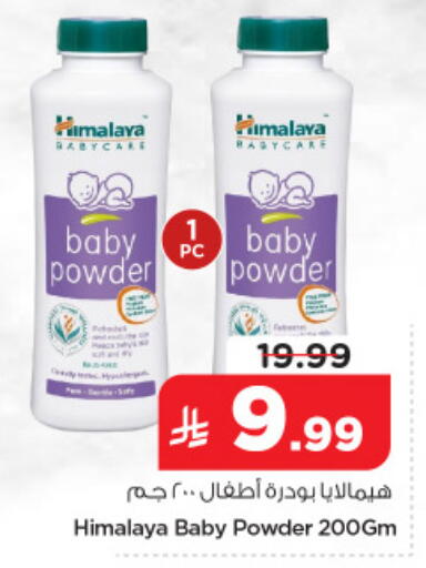 available at Nesto in KSA, Saudi Arabia, Saudi - Jubail