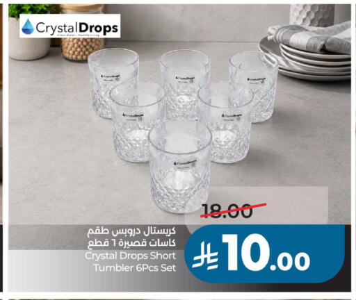 available at LULU Hypermarket in KSA, Saudi Arabia, Saudi - Saihat