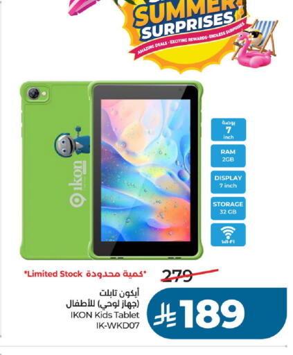 available at LULU Hypermarket in KSA, Saudi Arabia, Saudi - Unayzah