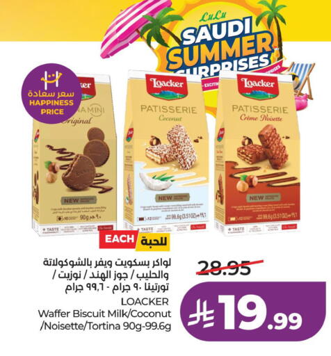 Coconut available at لولو هايبرماركت in مملكة العربية السعودية, السعودية, سعودية - حفر الباطن