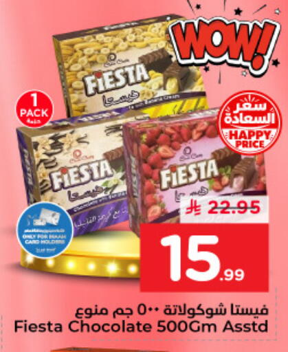 available at نستو in مملكة العربية السعودية, السعودية, سعودية - الجبيل‎