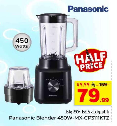 available at هايبر الوفاء in مملكة العربية السعودية, السعودية, سعودية - الخرج