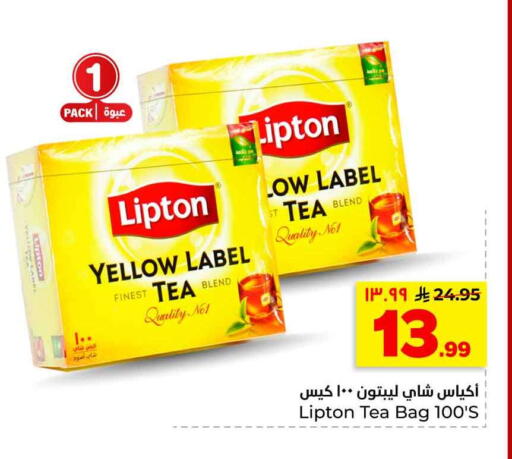 available at هايبر الوفاء in مملكة العربية السعودية, السعودية, سعودية - الرياض