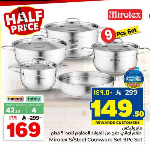 available at هايبر الوفاء in مملكة العربية السعودية, السعودية, سعودية - الرياض