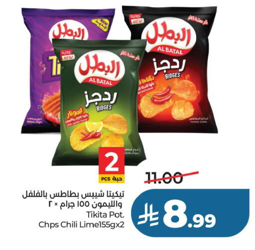 available at لولو هايبرماركت in مملكة العربية السعودية, السعودية, سعودية - حفر الباطن