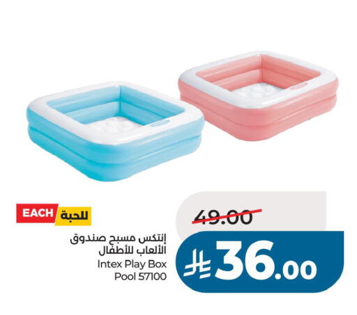 available at لولو هايبرماركت in مملكة العربية السعودية, السعودية, سعودية - حفر الباطن