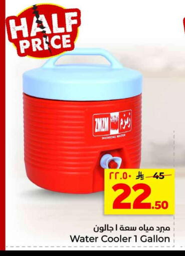 available at هايبر الوفاء in مملكة العربية السعودية, السعودية, سعودية - الرياض