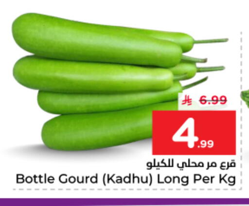 available at نستو in مملكة العربية السعودية, السعودية, سعودية - الرياض