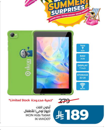 available at لولو هايبرماركت in مملكة العربية السعودية, السعودية, سعودية - حفر الباطن