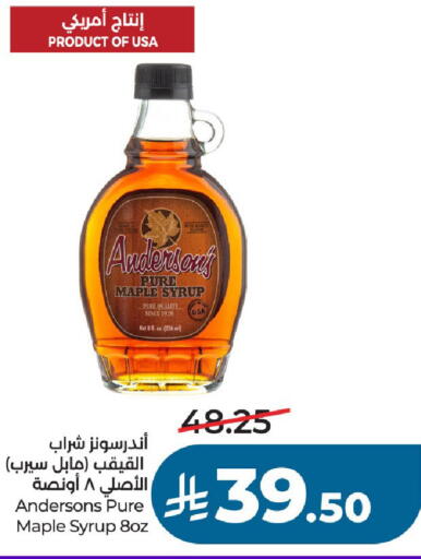 available at لولو هايبرماركت in مملكة العربية السعودية, السعودية, سعودية - عنيزة