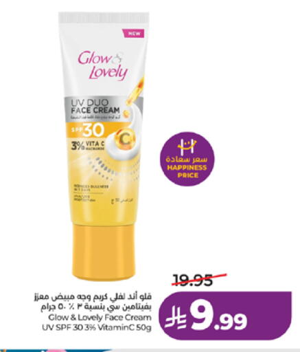 available at LULU Hypermarket in KSA, Saudi Arabia, Saudi - Tabuk
