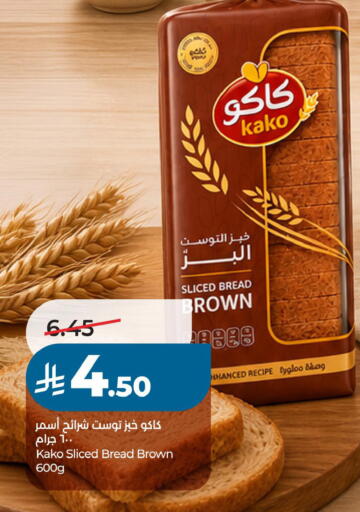 available at لولو هايبرماركت in مملكة العربية السعودية, السعودية, سعودية - حفر الباطن