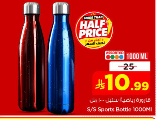 available at نستو in مملكة العربية السعودية, السعودية, سعودية - المنطقة الشرقية